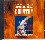 Through A Big Country (Greatest Hits)