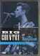 Big Country At Rockpalast DVD