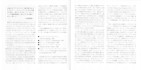 Pages 6 & 7