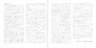 Pages 8 & 9