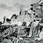 Peace In Our Time Live in London (Test Pressing) Rear Cover