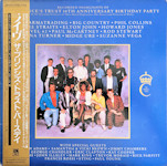 Prince's Trust 10th Birthday Party (Japan) Front Cover